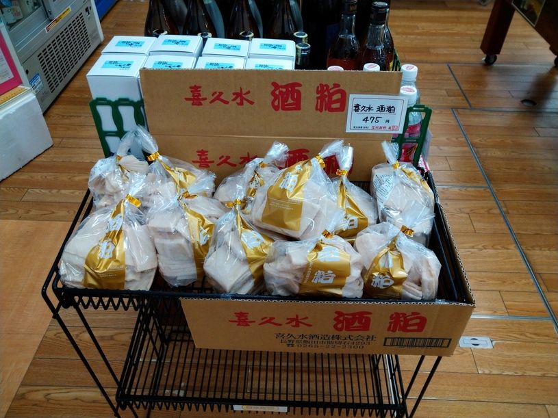 画像2