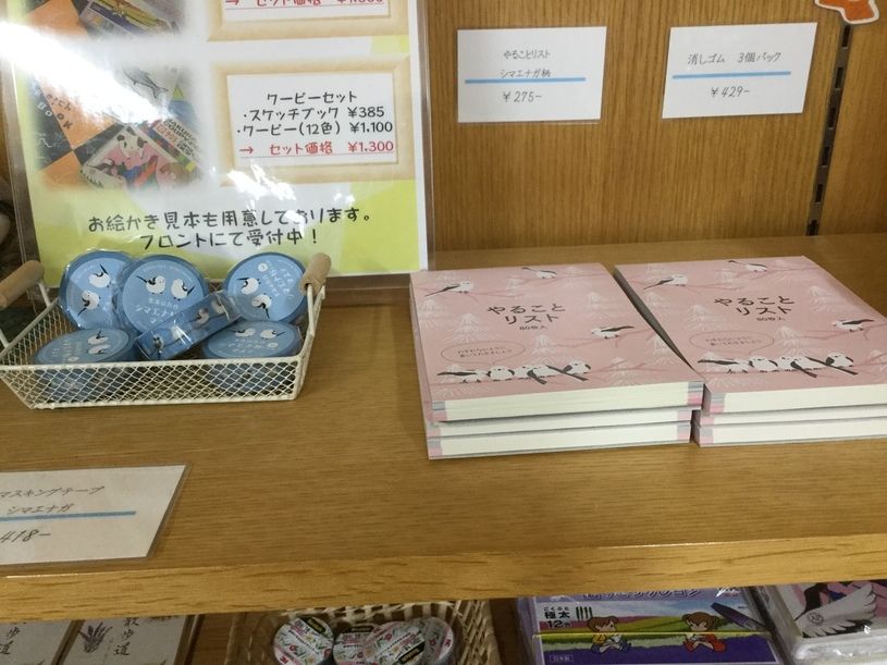 画像2