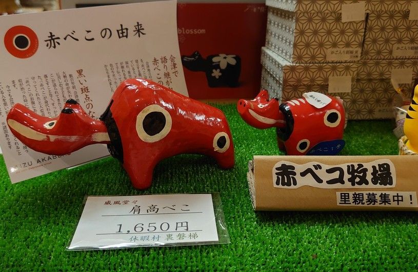 画像2