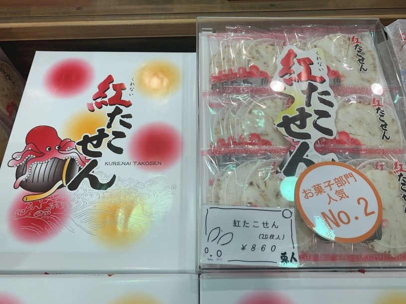 画像2