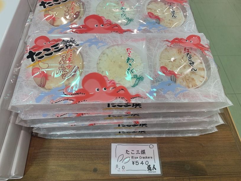画像3