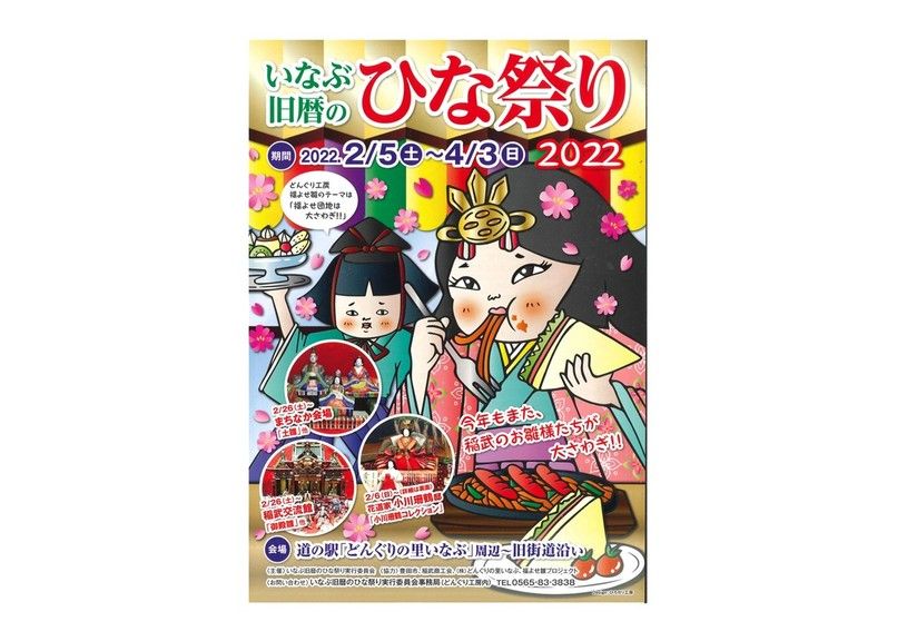 画像2
