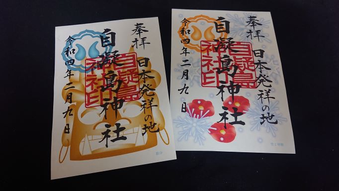 画像2