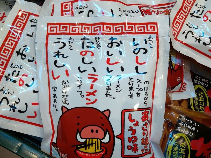 画像3