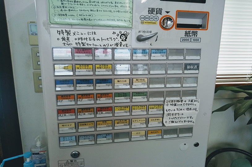 画像2