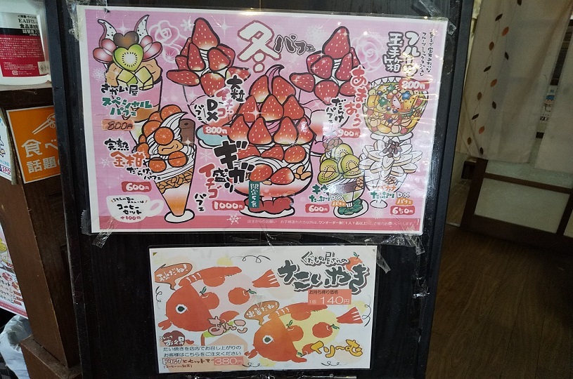 画像2