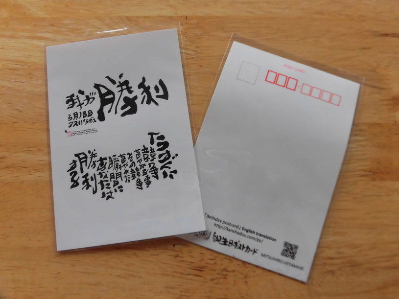 画像2