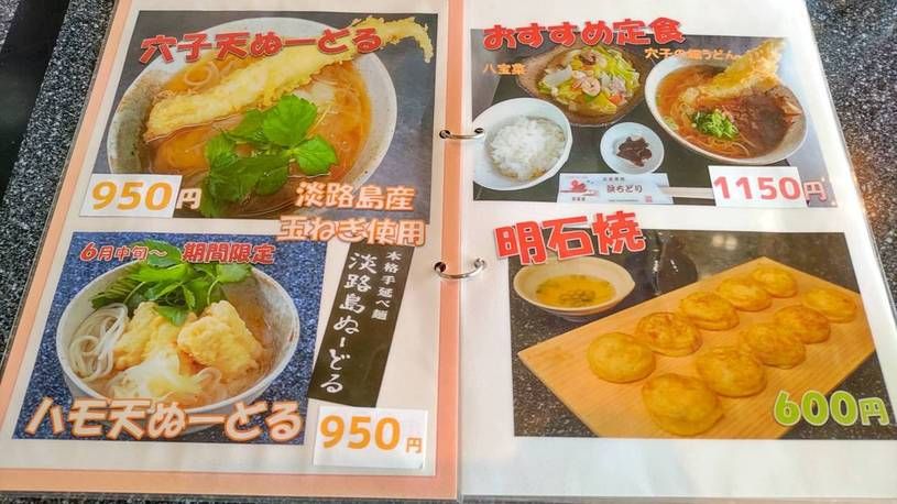 画像3
