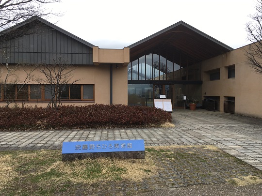 安曇野ちひろ美術館 ブログ 休暇村リトリート安曇野ホテル 公式