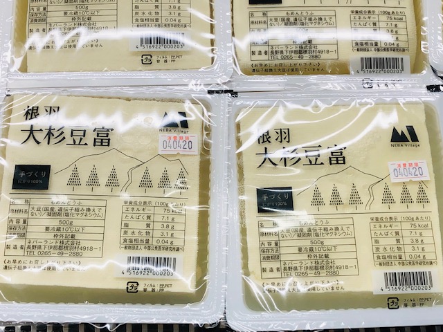画像2