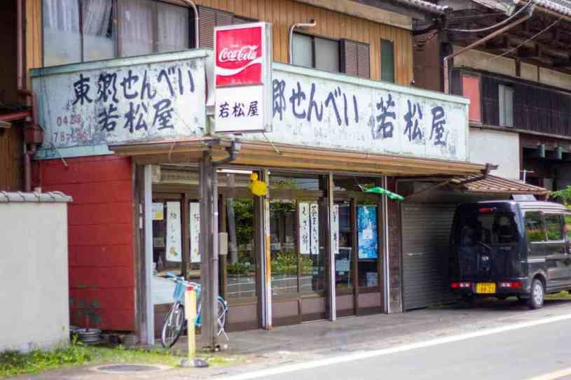 画像3