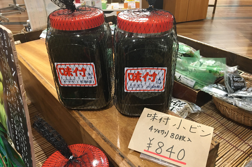 画像3