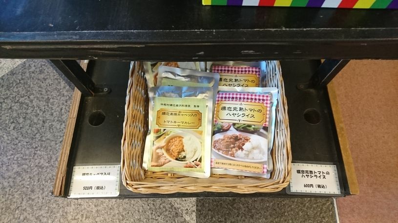 画像3