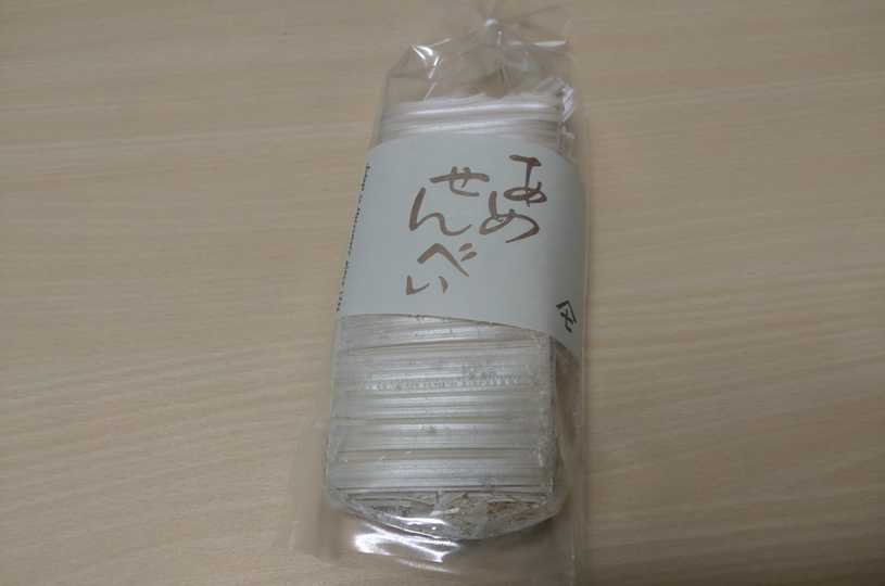 画像2