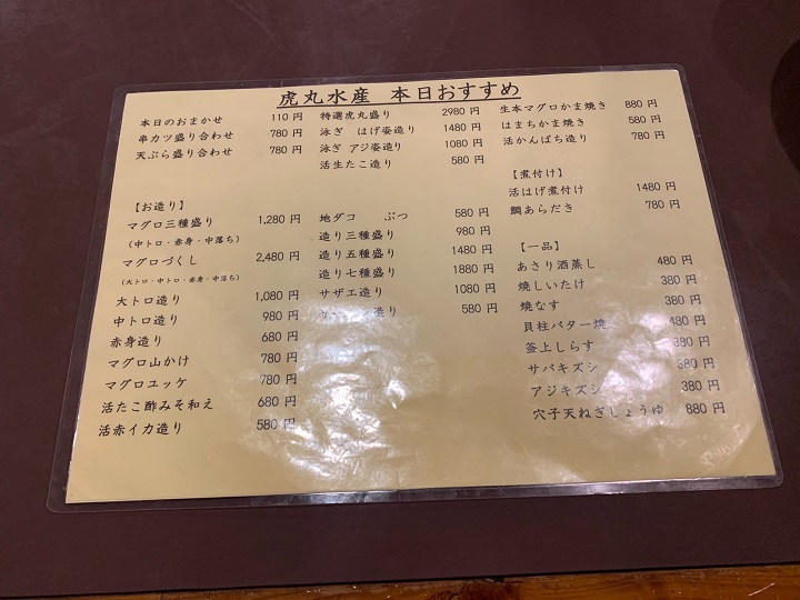 画像2