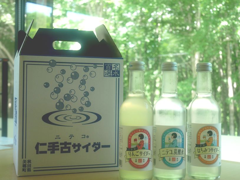 画像3