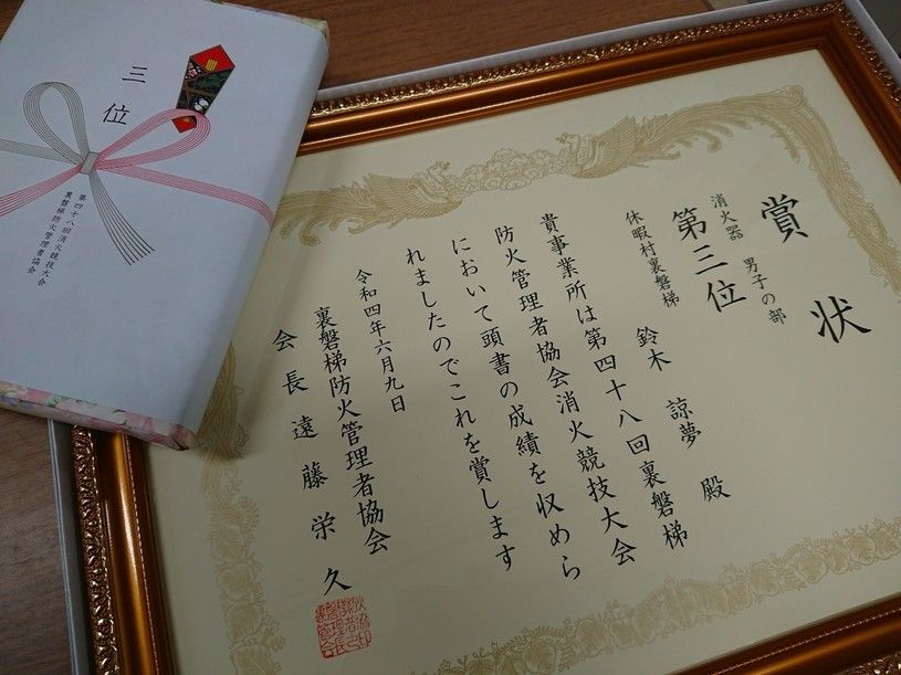 画像2