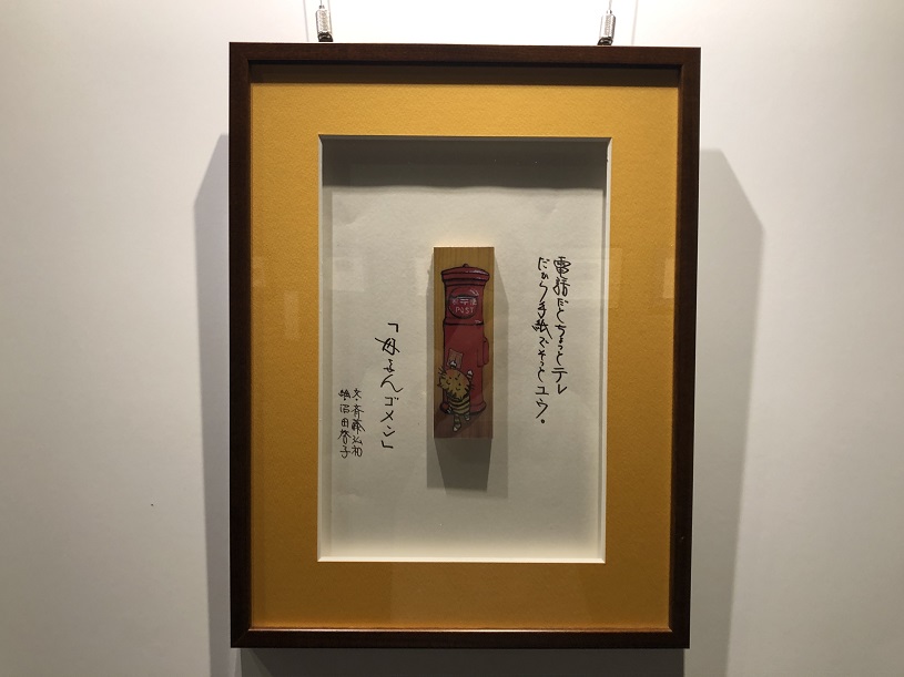 画像2