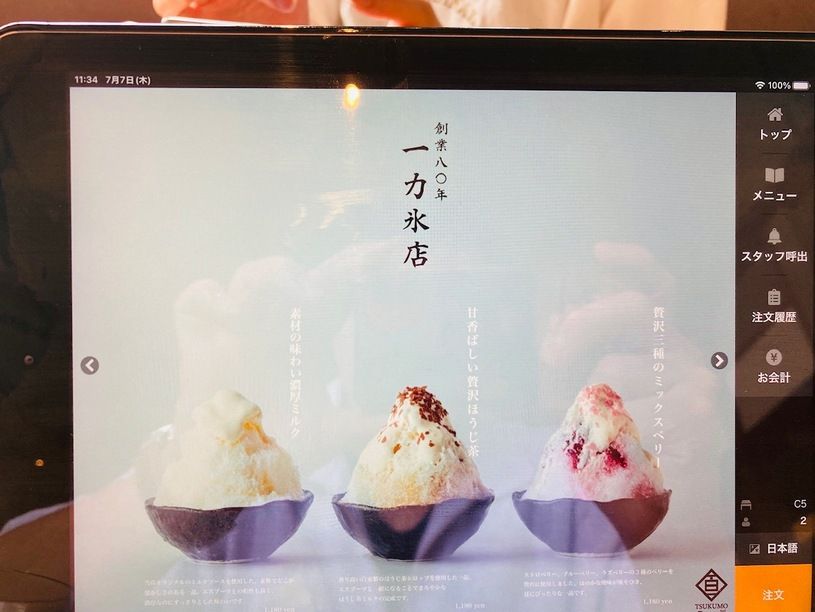 画像3