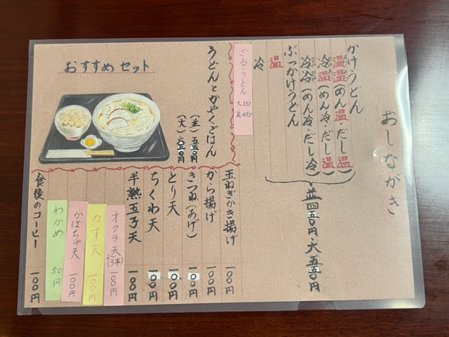 画像3