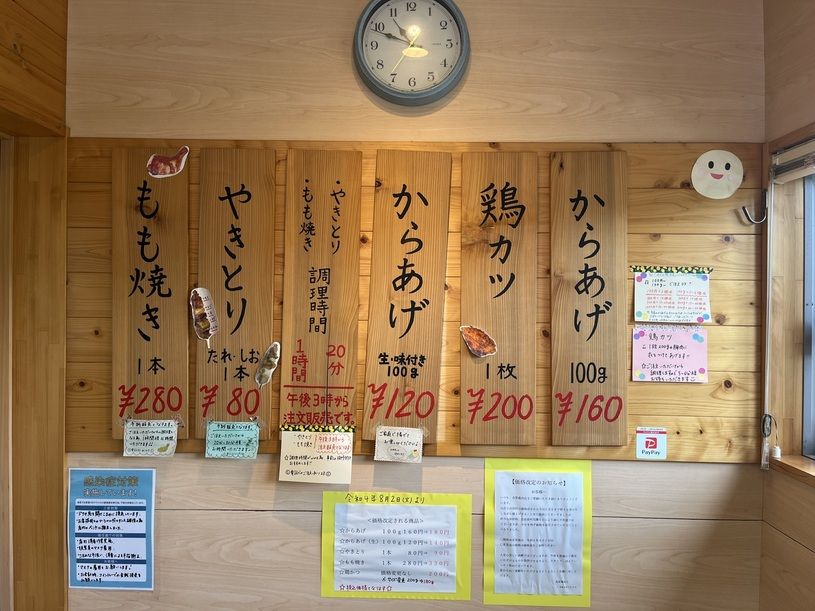 画像1