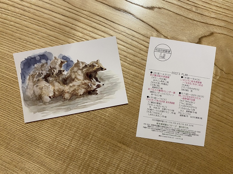 画像1