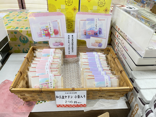 画像3