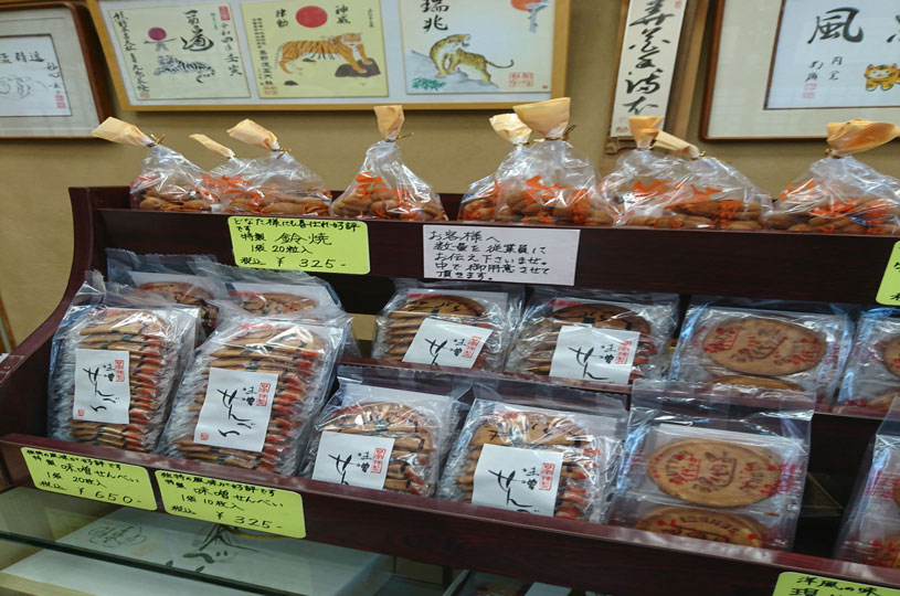 画像3