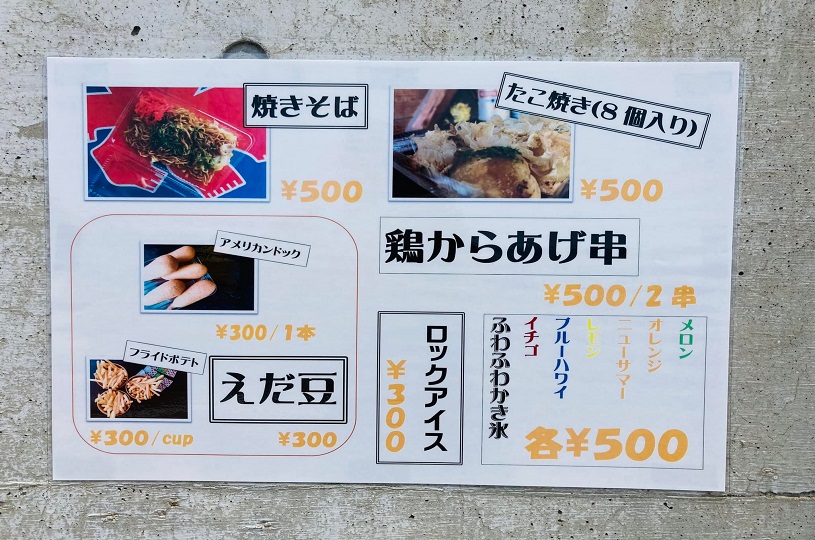 画像2