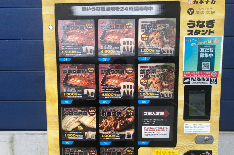 画像3