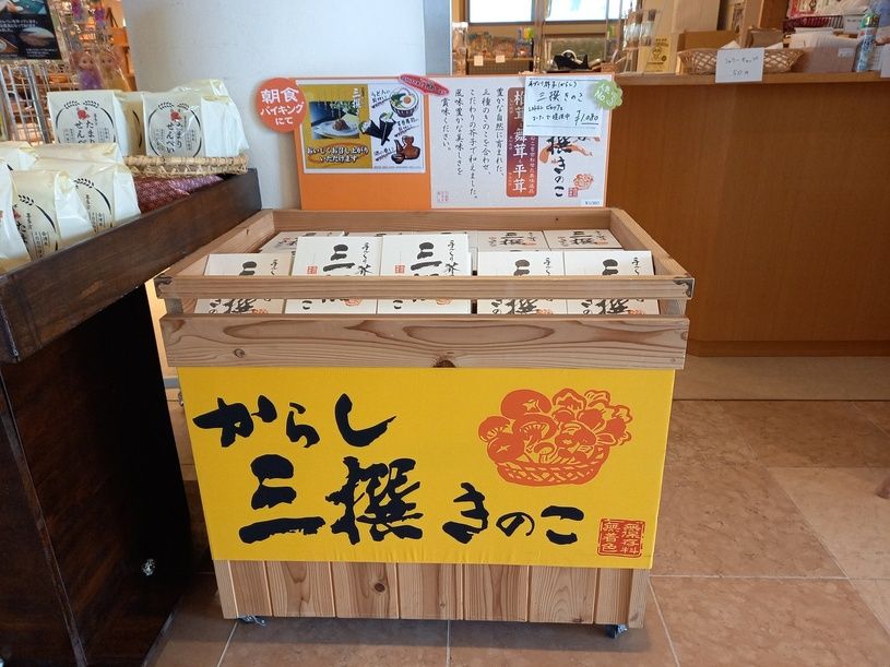 画像2