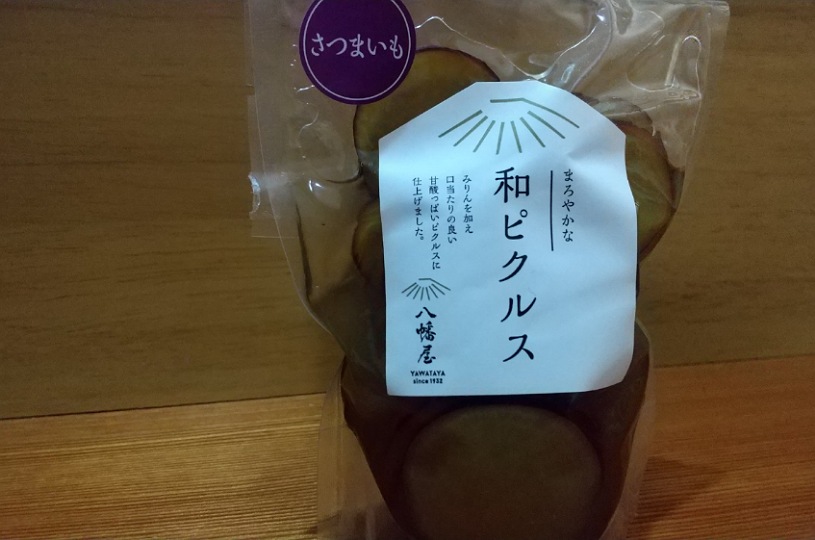 画像2