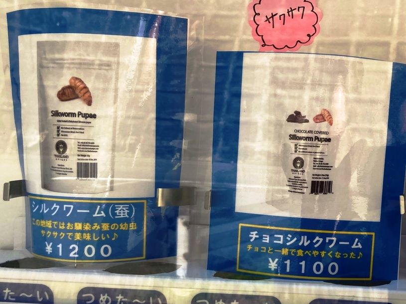 画像3