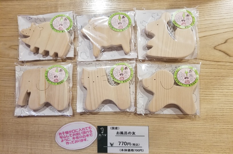 画像2