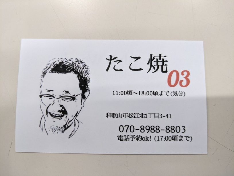 画像2