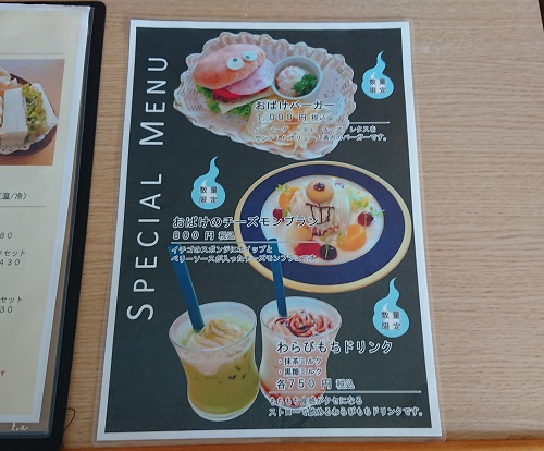 画像3