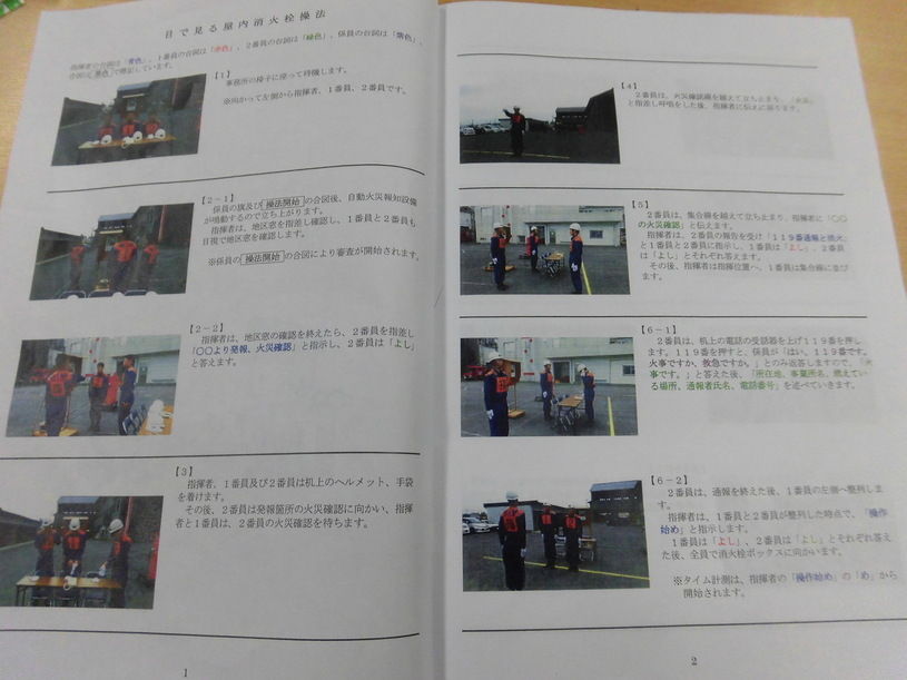 画像2