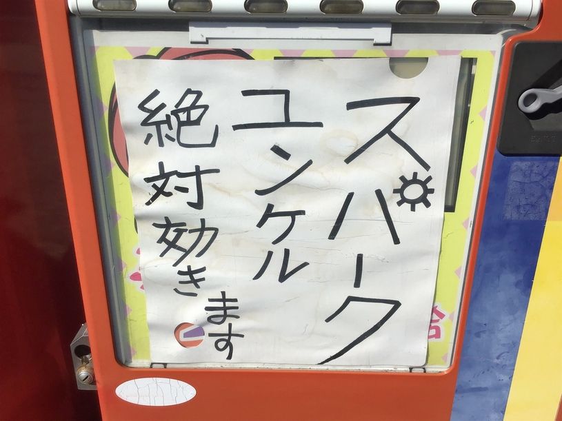 画像2