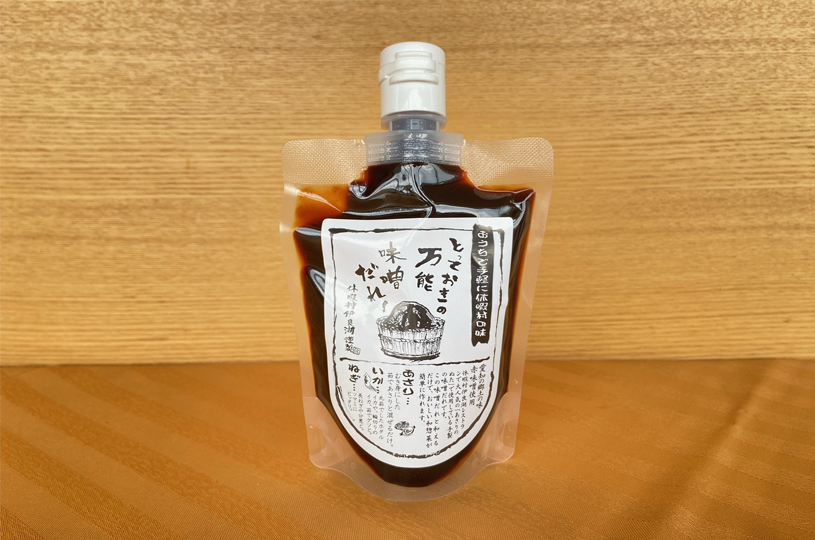 画像3