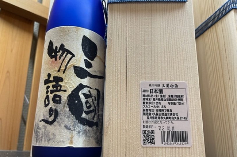 画像3
