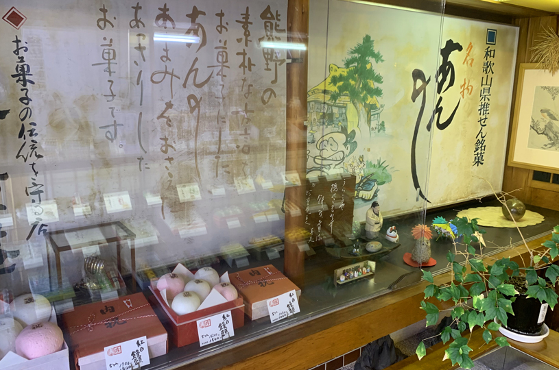 画像3
