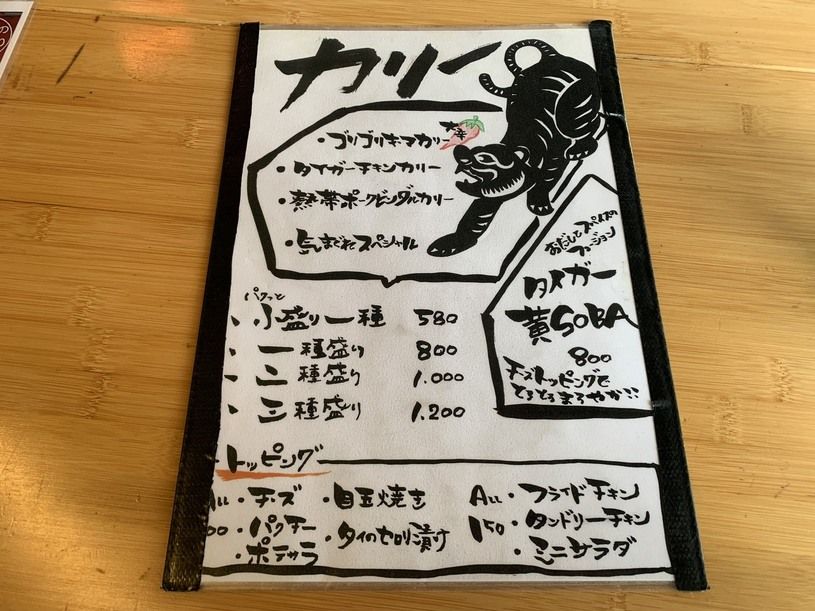 画像3
