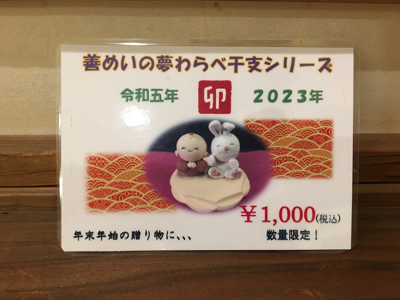 画像3