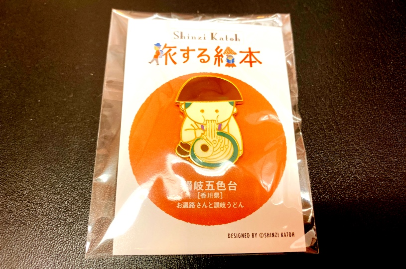 画像3