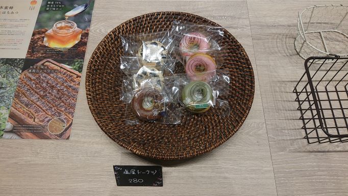 画像2