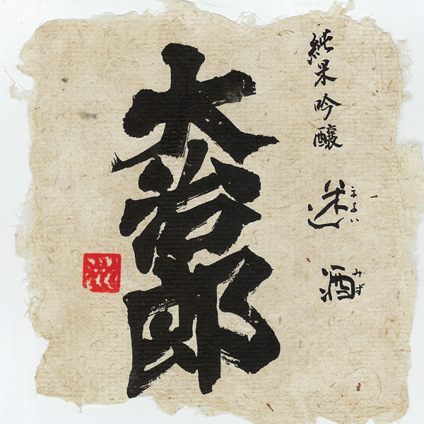 画像3