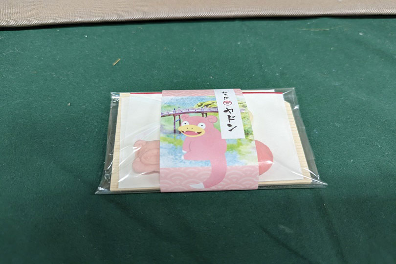 画像2
