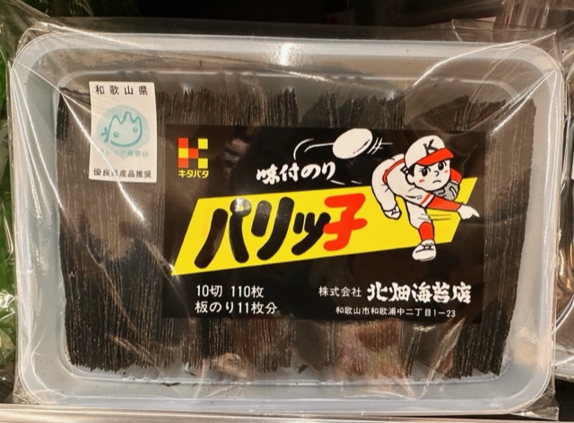 画像1