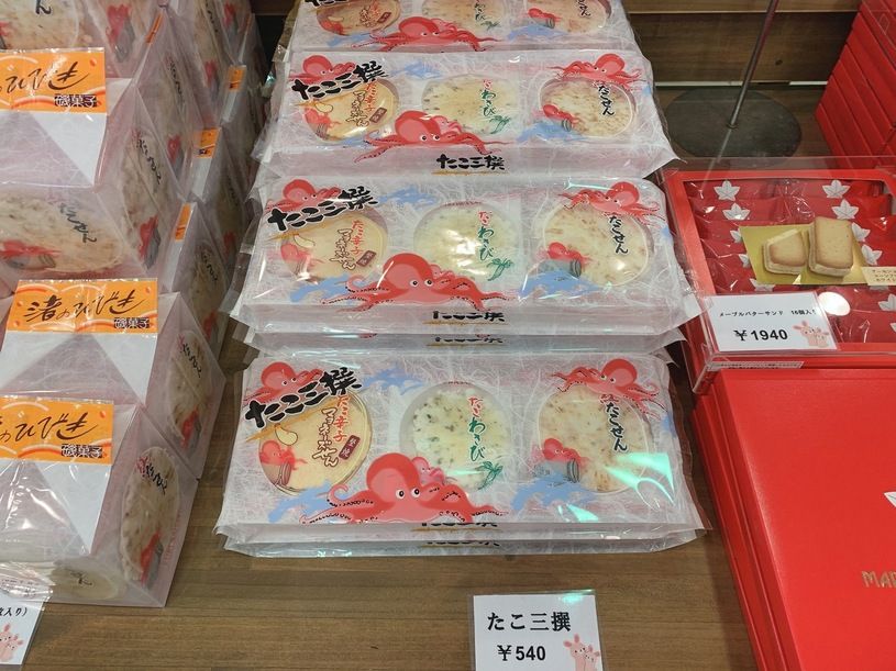 画像2