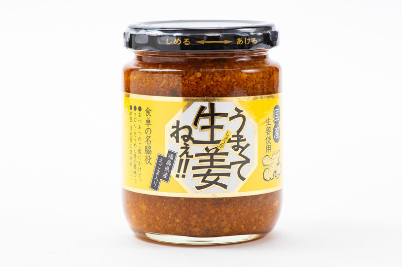 画像1